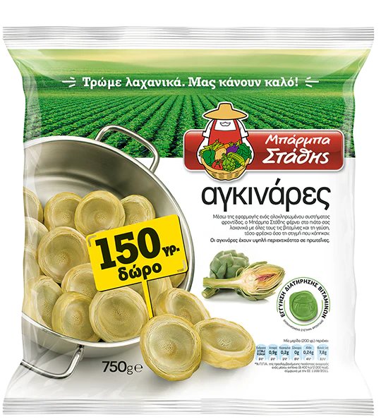 Barba Stathis Artichokes, 600g