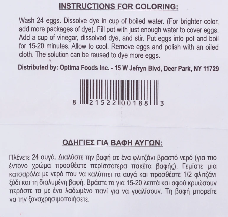 Egg Dye, Yellow (Optima) 1 pack - Image 2