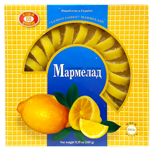 Gourmet Fruit Slices Jelly Candy, Lemon, 265g Box