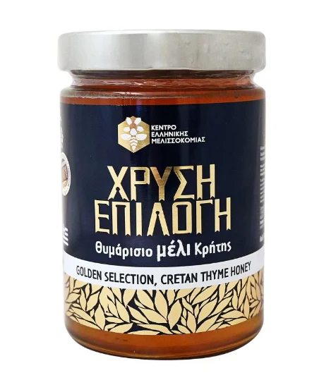 Greek Thyme Honey (Golden Selection) 720g