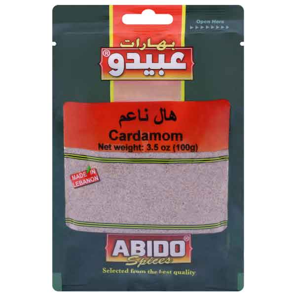Ground Cardamom (Abido) 3.5 oz
