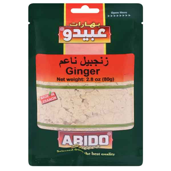 Ground Ginger (Abido) 2.8 oz