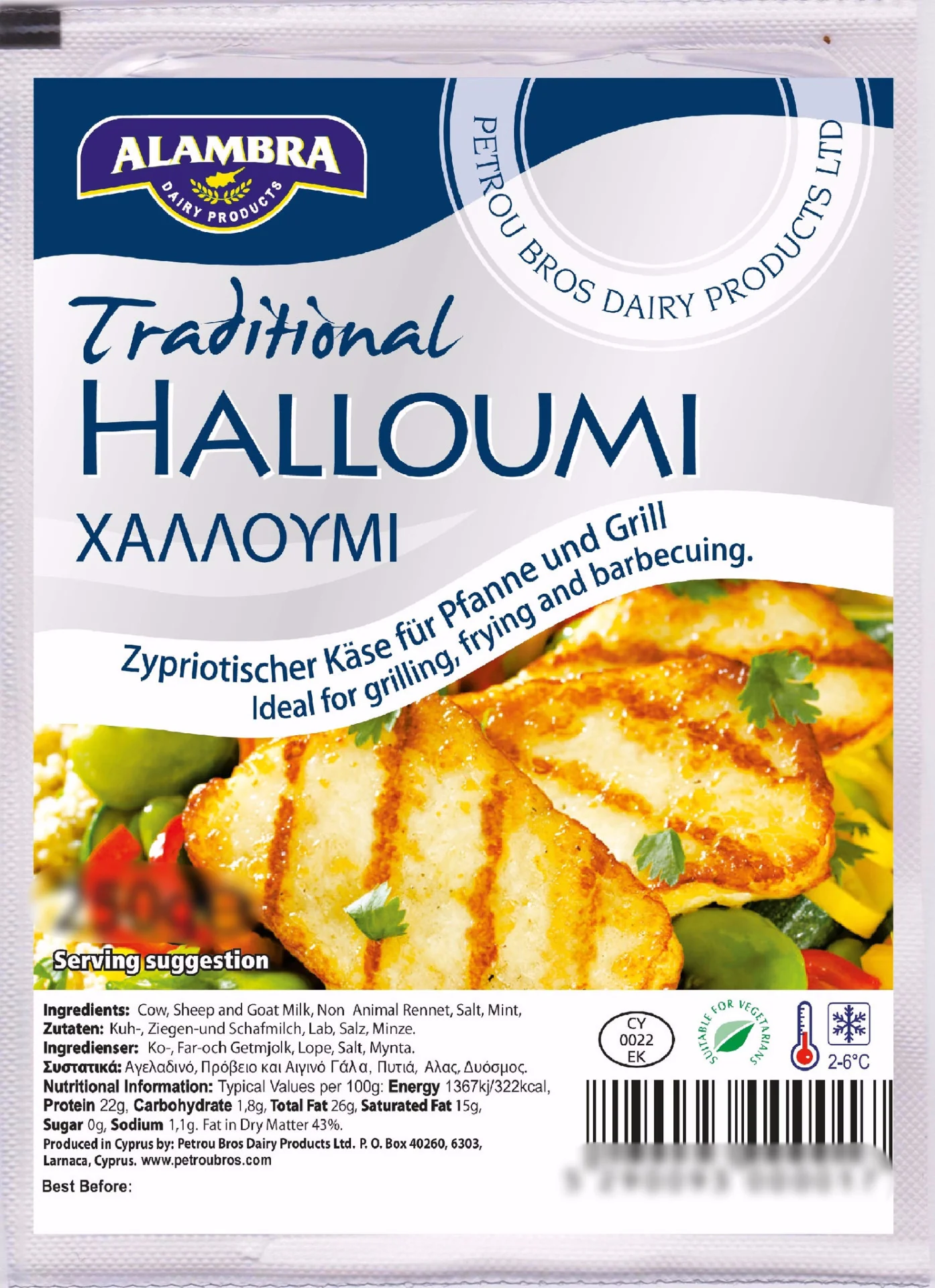 Halloumi Cheese (Alambra) min.wt. 230g (8oz)