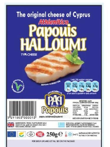 Halloumi Cheese of Cyprus (Papouis) 250g (8.82 oz)
