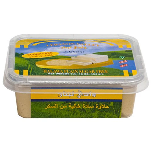 Halva Plain, Sugar Free (Lebanon Valley) 1lb