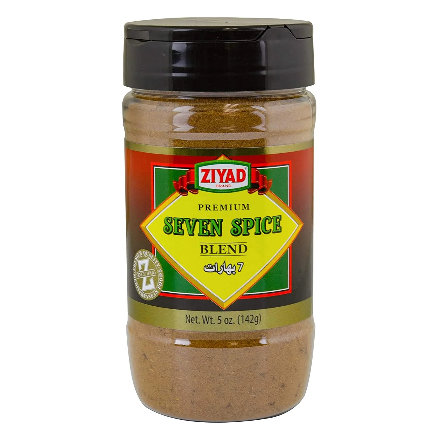 Seven Spice Blend (Ziyad) 5 oz