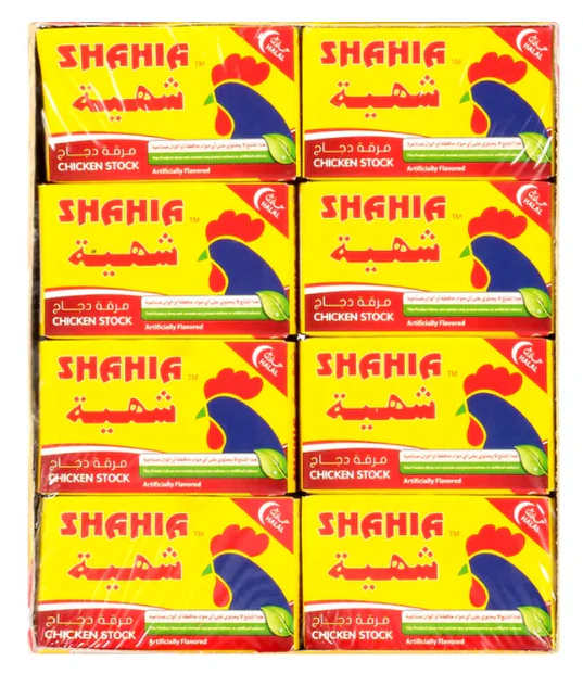 Shahia Chicken Stock, HALAL, CASE 480g (24 x 2 cubes) 24 PK