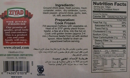 Traditional Falafel (Ziyad) 14 oz (397g) - Image 2