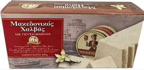 Vanilla Halva, Macedonian, 400g